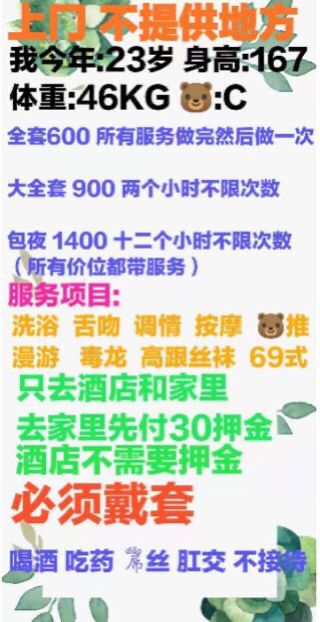 成都-外卖小姐姐